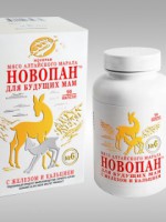 НОВОПАН™ - № 6 ДЛЯ БУДУЩИХ МАМ с железом и кальцием.