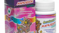 «Алтайский мараленок» с пантогематогеном, витамином С и железом