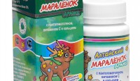 Дражже «Алтайский мараленок» с пантогематогеном, витамином С и кальцием.